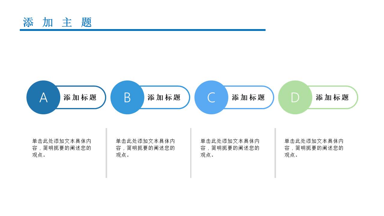 述职报告 (1).pptx